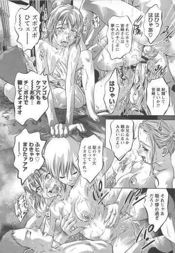 [Onikubo Hirohisa] Chikusha no Nushi Fhentai - Page 145