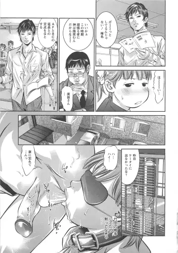 [Onikubo Hirohisa] Chikusha no Nushi Fhentai - Page 52