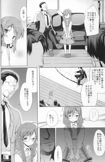 [Inase Shinya] Hisame-Sannka Fhentai - Page 18