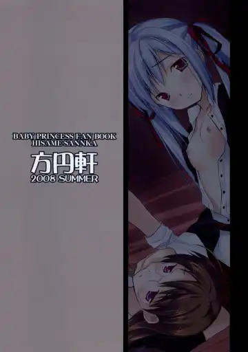 [Inase Shinya] Hisame-Sannka Fhentai - Page 2