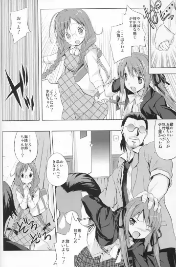 [Inase Shinya] Hisame-Sannka Fhentai - Page 6