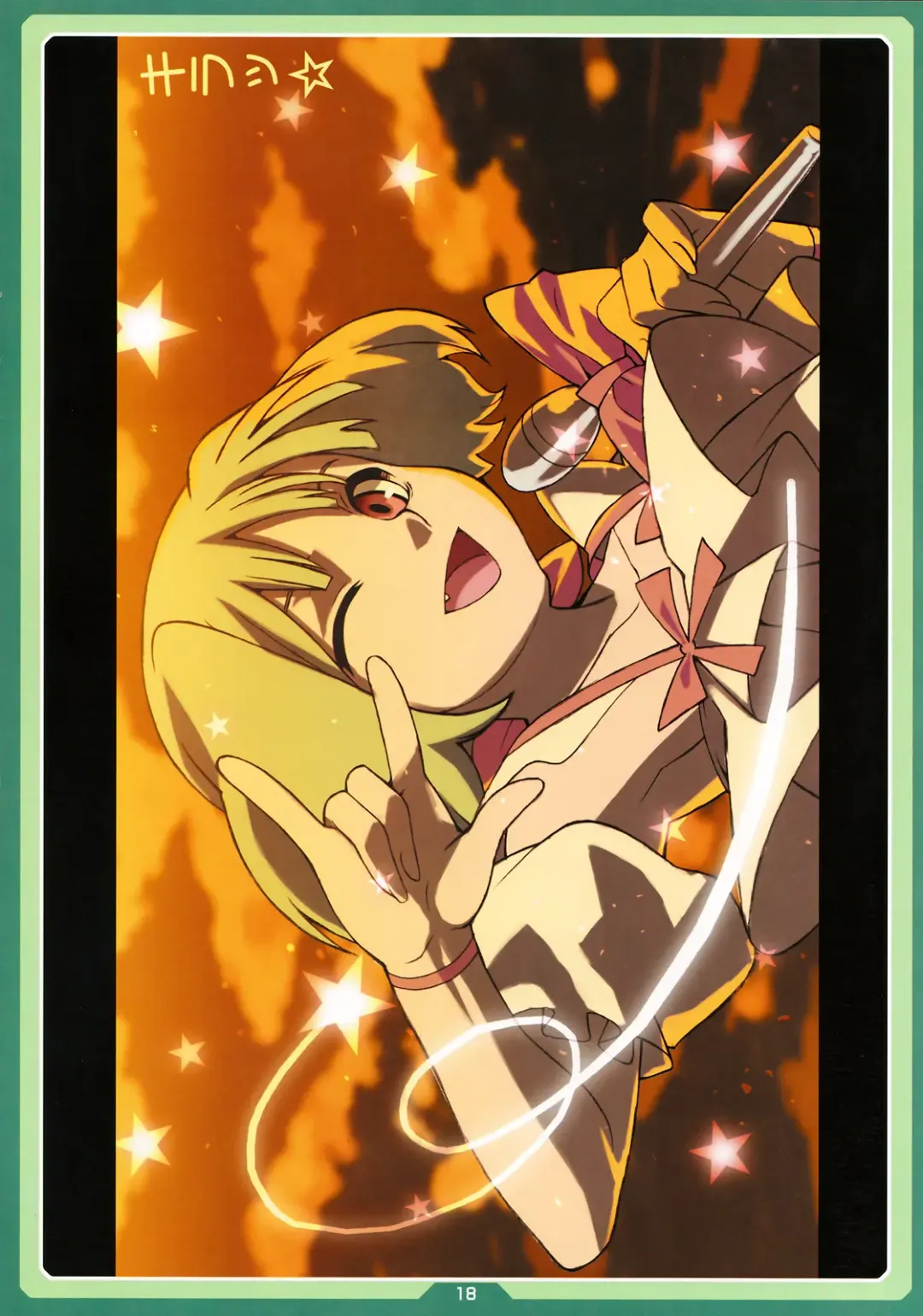 [Cyocyo] HesoPuri Fhentai - Page 16