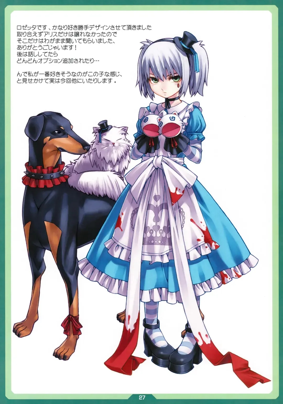 [Cyocyo] HesoPuri Fhentai - Page 25