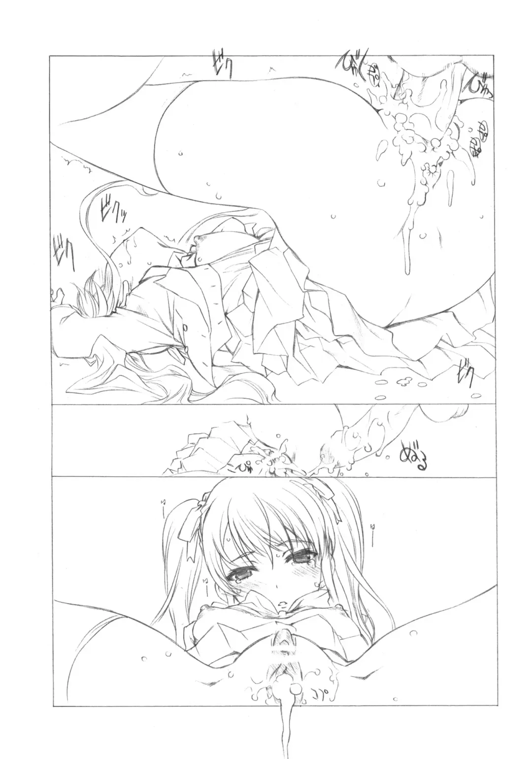 [Utatane Hiroyuki] Ima wa Mou Inai Kimi e Fhentai - Page 18