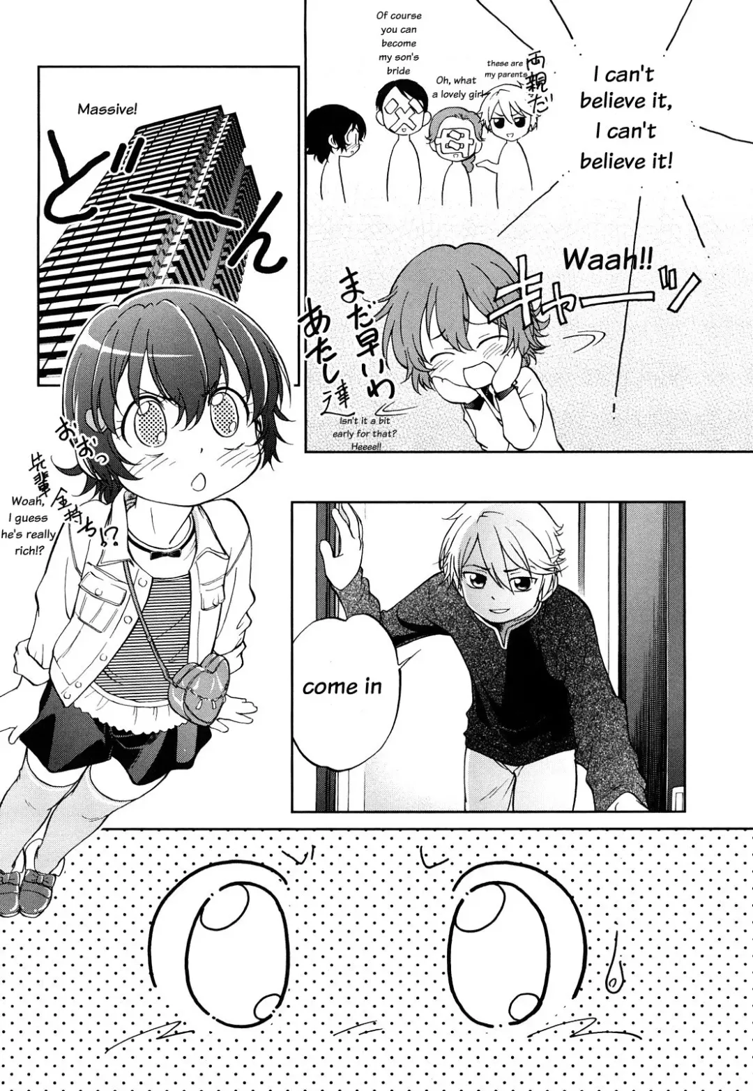 [Maka Fushigi] Kinkyori Renai - Osanana | Short Distance Relationship - Childhood Friends Fhentai - Page 12