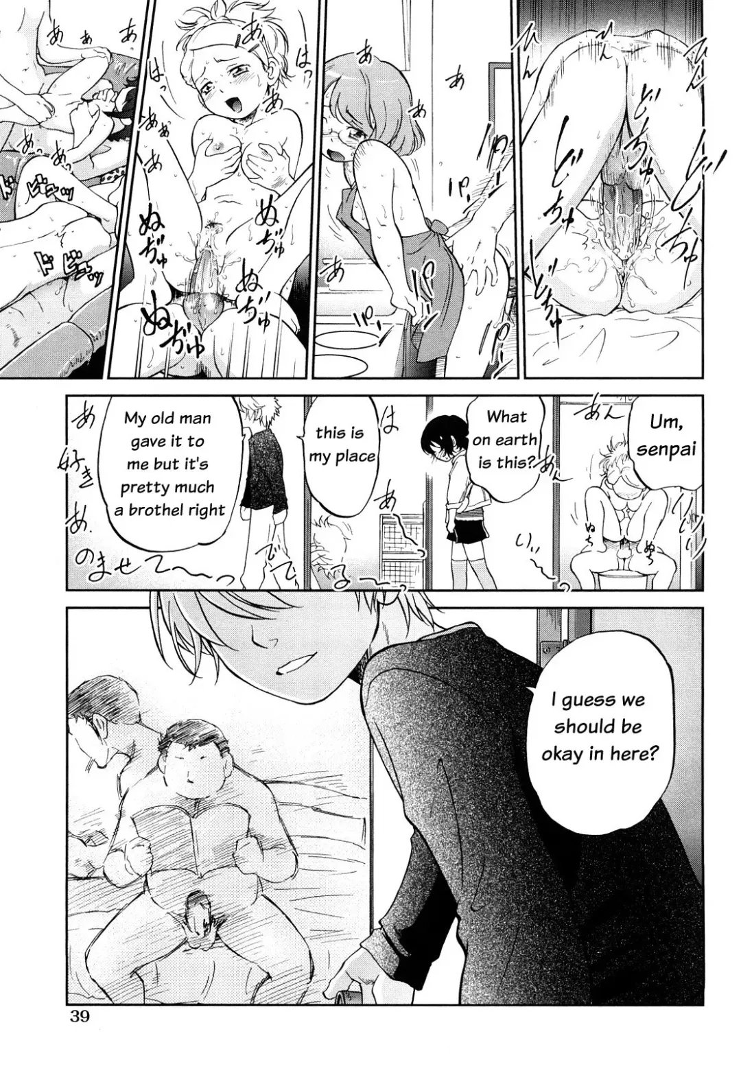 [Maka Fushigi] Kinkyori Renai - Osanana | Short Distance Relationship - Childhood Friends Fhentai - Page 13