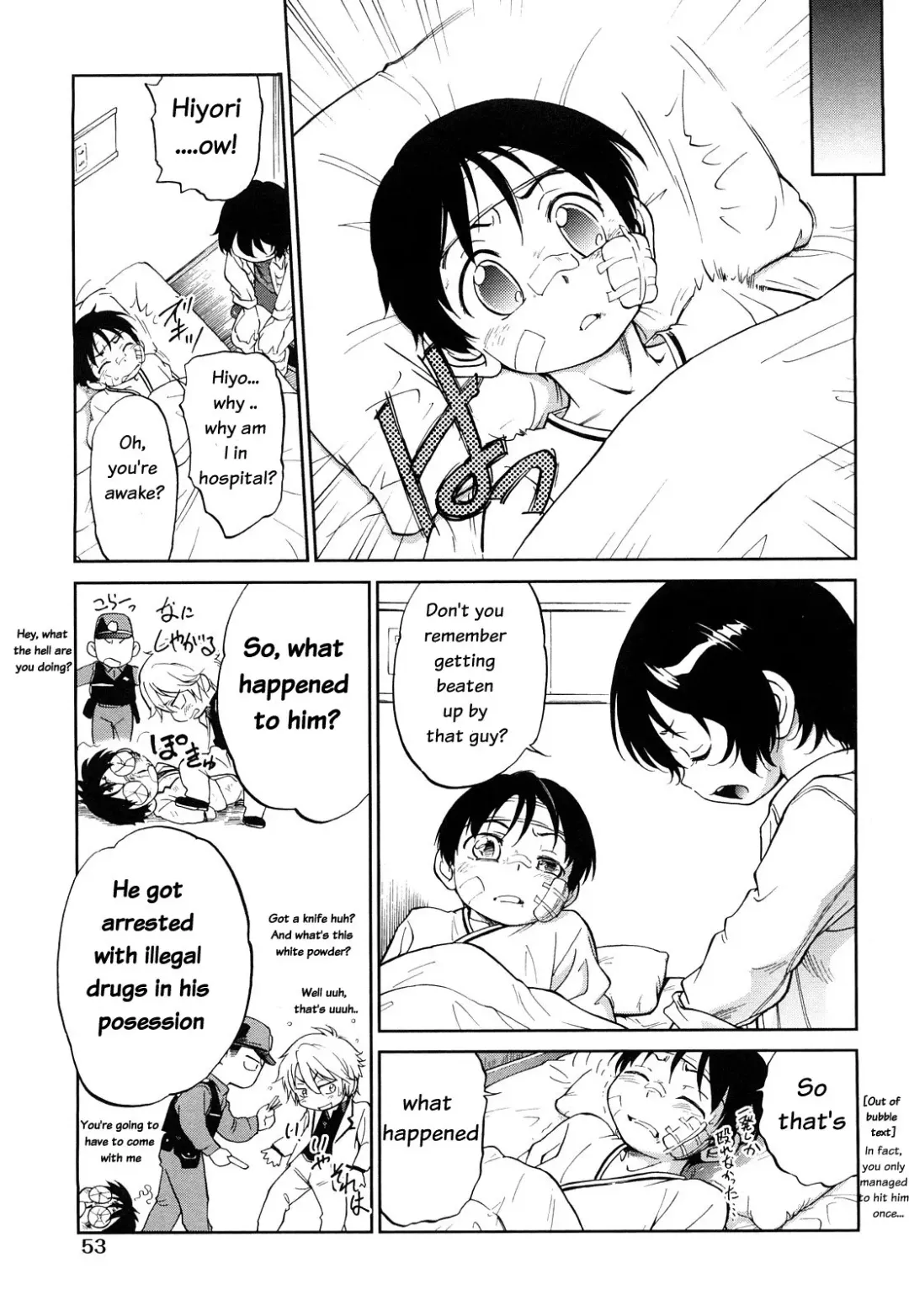 [Maka Fushigi] Kinkyori Renai - Osanana | Short Distance Relationship - Childhood Friends Fhentai - Page 27