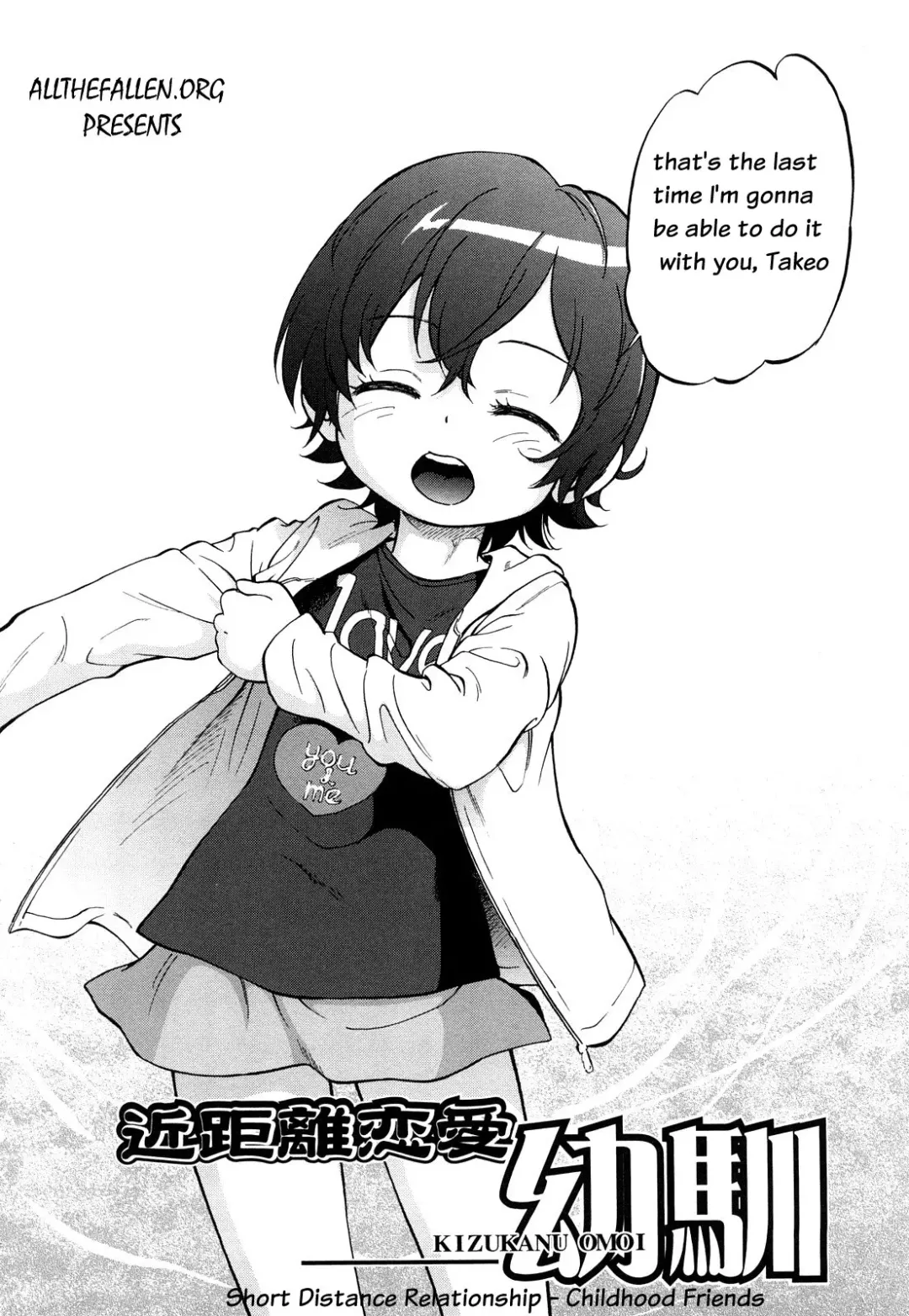 [Maka Fushigi] Kinkyori Renai - Osanana | Short Distance Relationship - Childhood Friends Fhentai - Page 3