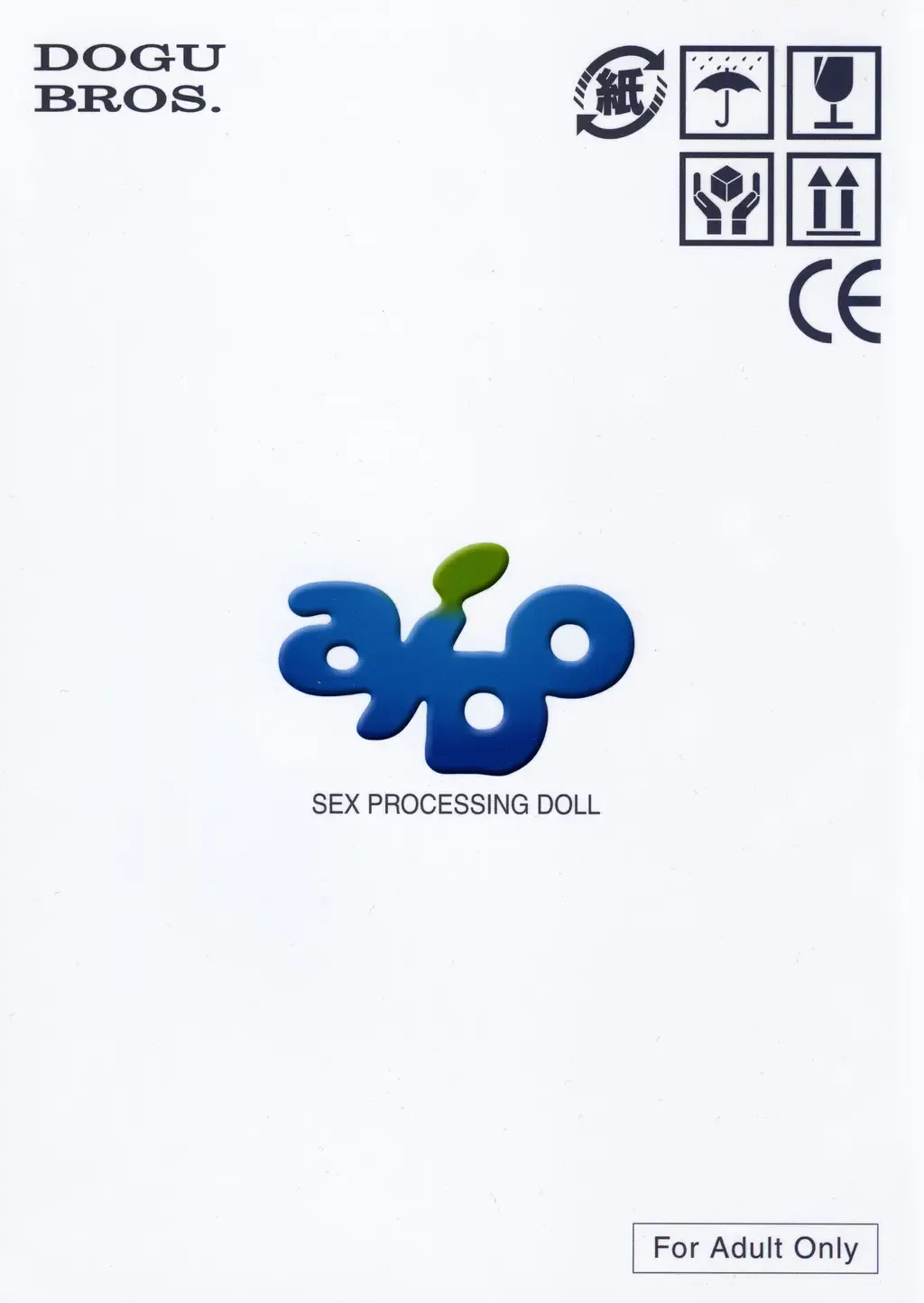 [Shiina Kazuki] AIDO Fhentai - Page 2