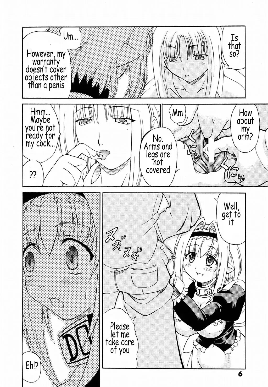 [Shiina Kazuki] AIDO Fhentai - Page 6