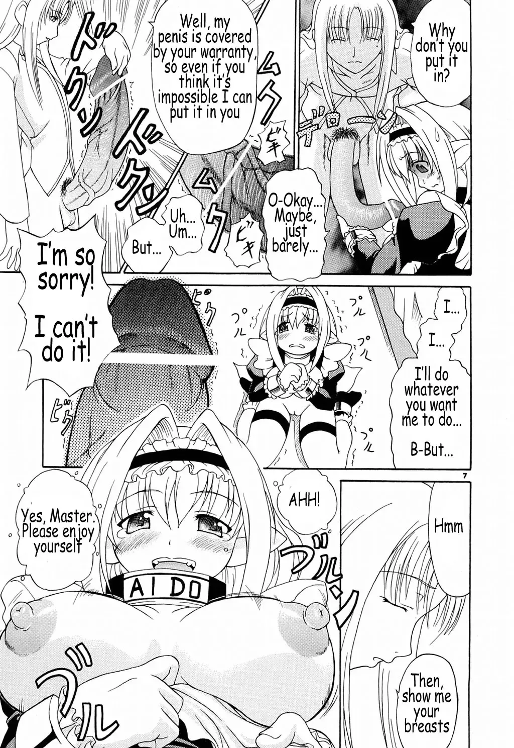 [Shiina Kazuki] AIDO Fhentai - Page 7