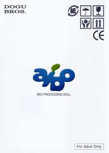 [Shiina Kazuki] AIDO Fhentai - Page 2