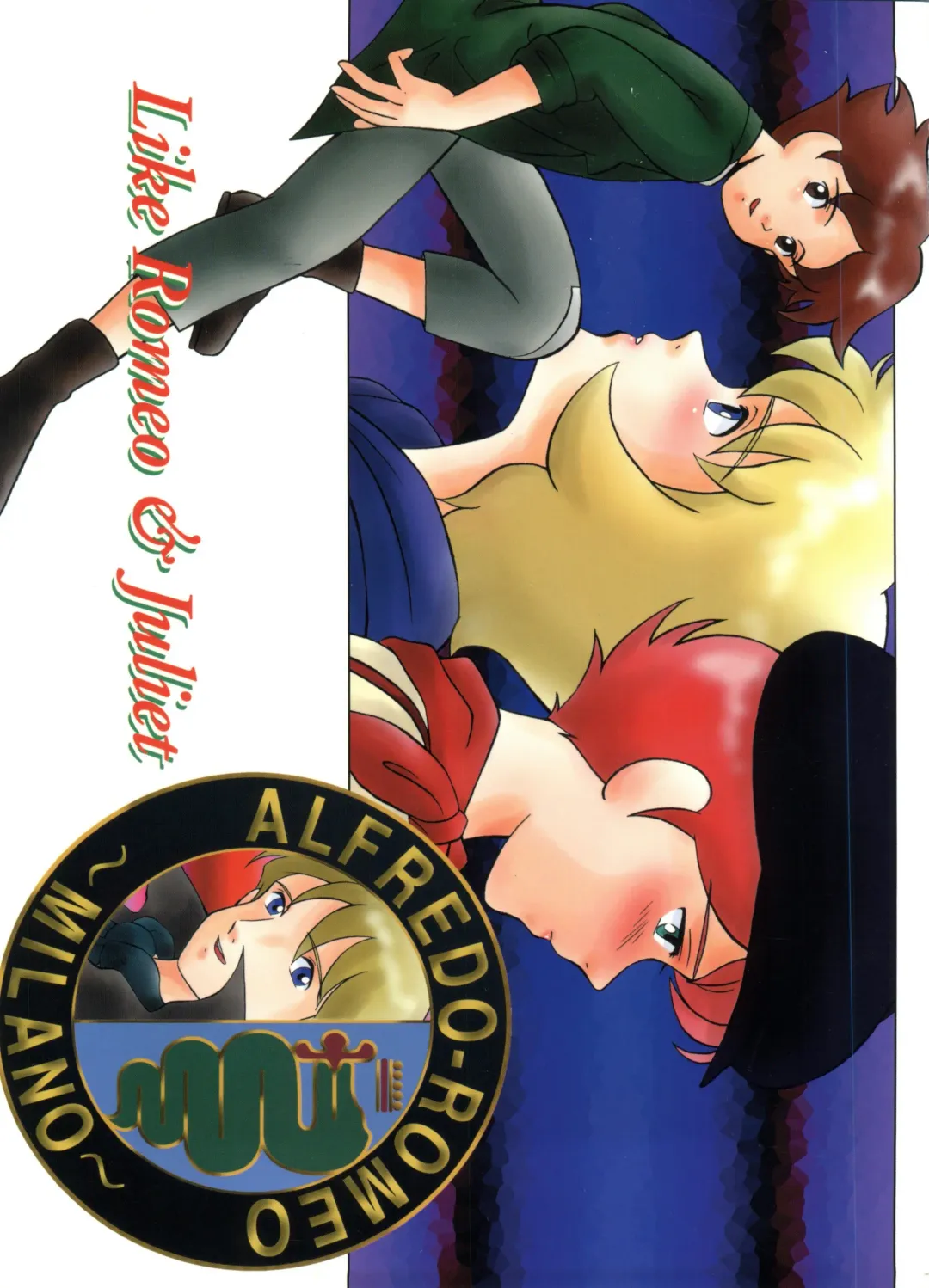 Hara Hara Dokei 6.5.7 - Like Romeo and Juliet Fhentai - Page 1