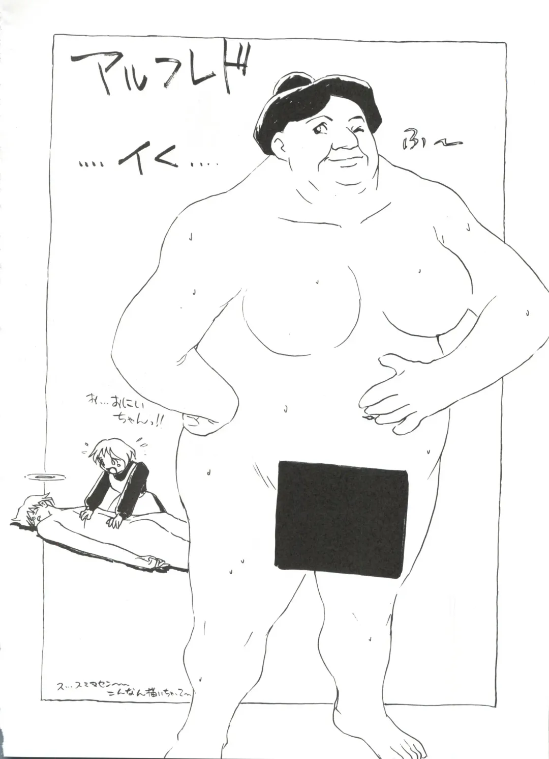 Hara Hara Dokei 6.5.7 - Like Romeo and Juliet Fhentai - Page 19