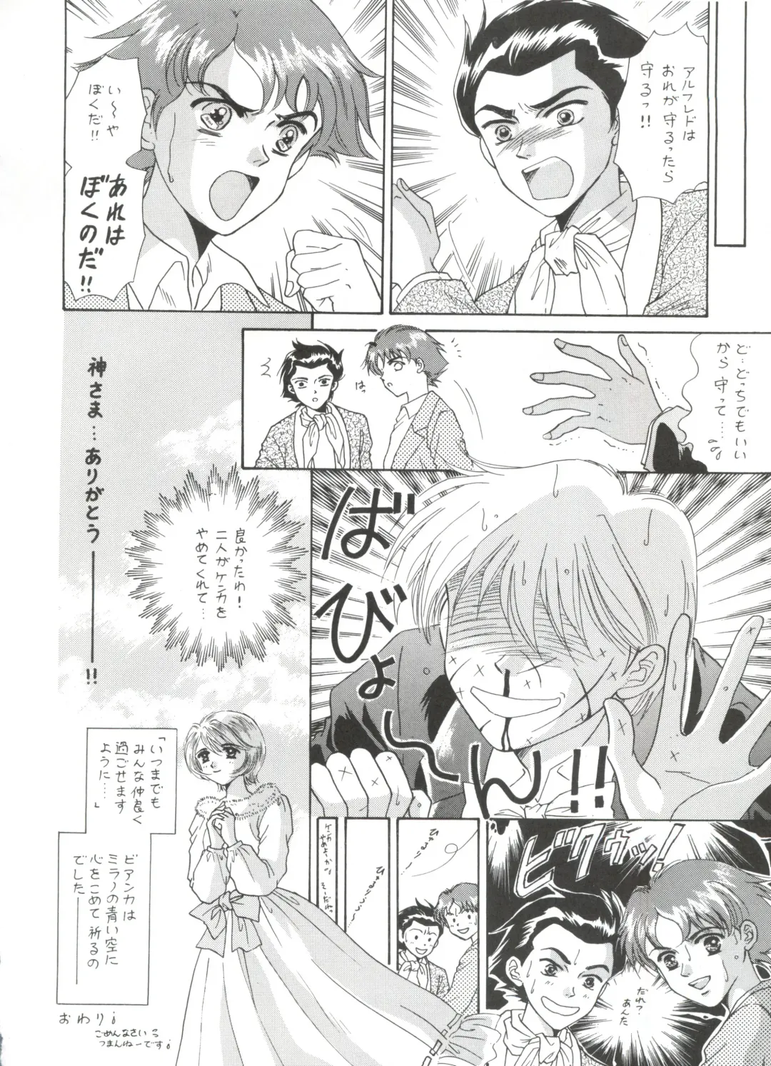 Hara Hara Dokei 6.5.7 - Like Romeo and Juliet Fhentai - Page 23