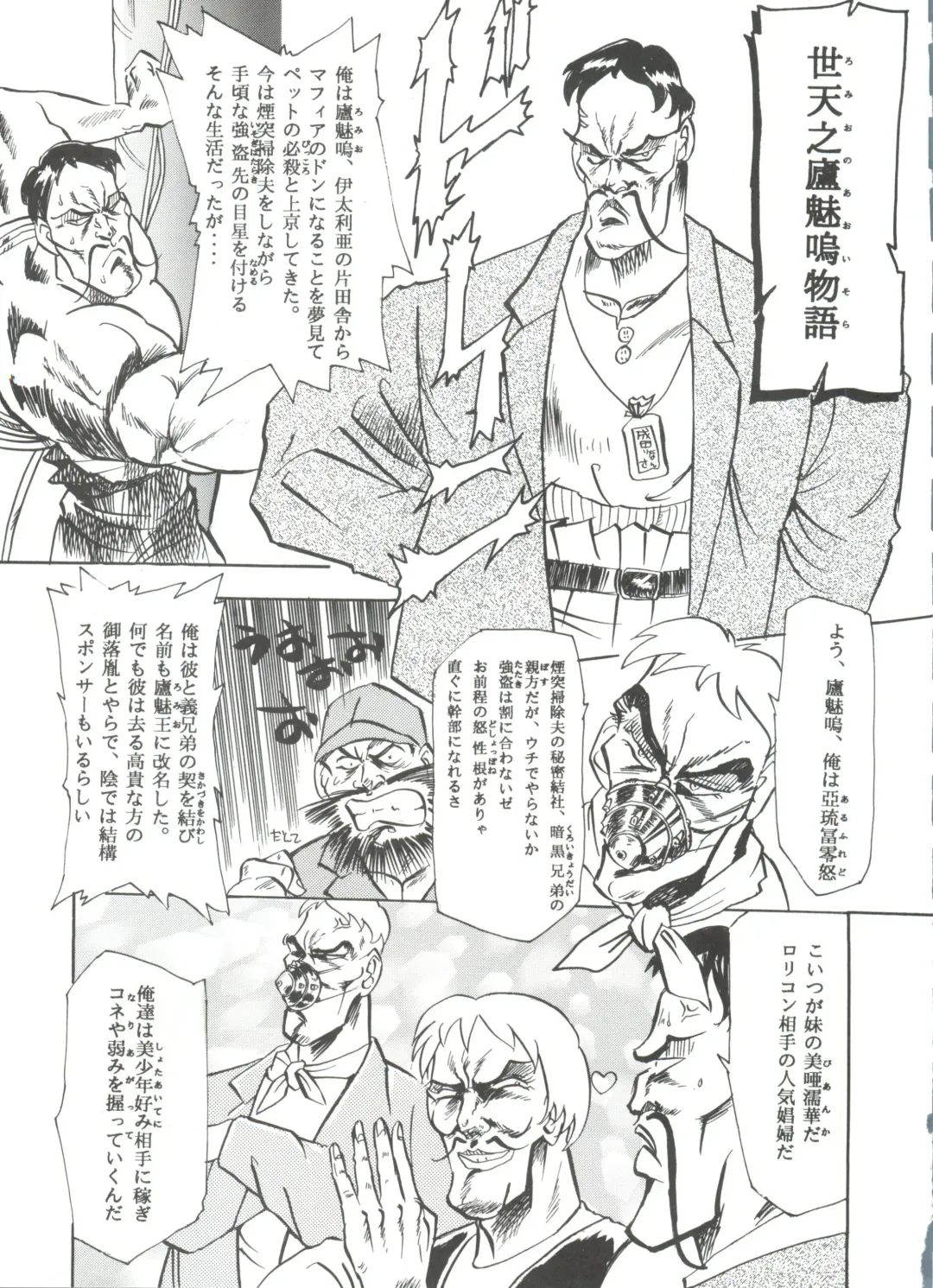 Hara Hara Dokei 6.5.7 - Like Romeo and Juliet Fhentai - Page 28