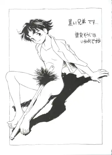 Hara Hara Dokei 6.5.7 - Like Romeo and Juliet Fhentai - Page 18