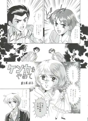 Hara Hara Dokei 6.5.7 - Like Romeo and Juliet Fhentai - Page 20