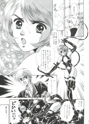 Hara Hara Dokei 6.5.7 - Like Romeo and Juliet Fhentai - Page 22