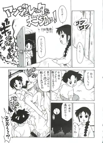 Hara Hara Dokei 6.5.7 - Like Romeo and Juliet Fhentai - Page 24