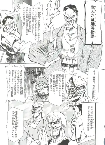 Hara Hara Dokei 6.5.7 - Like Romeo and Juliet Fhentai - Page 28