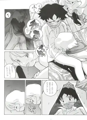 Hara Hara Dokei 6.5.7 - Like Romeo and Juliet Fhentai - Page 3