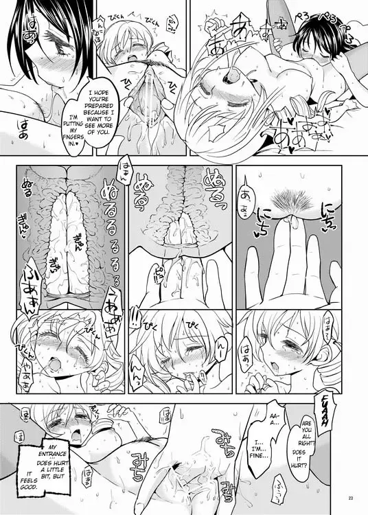 [Ayane] Christmas ni Majo | The Christmas Witch Fhentai - Page 23