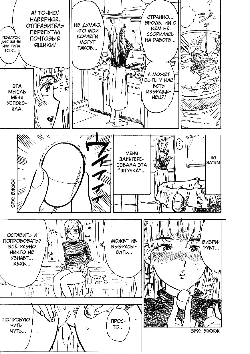 [Momoyama Jirou] Kichiku no Ori Fhentai - Page 8