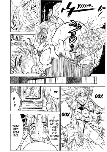 [Momoyama Jirou] Kichiku no Ori Fhentai - Page 39