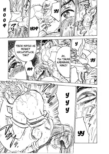 [Momoyama Jirou] Kichiku no Ori Fhentai - Page 44