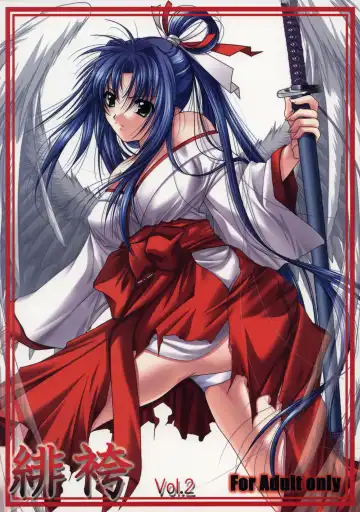 Read [Yamamoto Kazue] Hibakama Vol. 2 - Fhentai