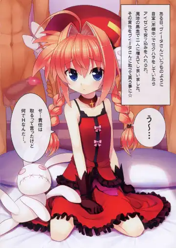 [Himukai Kyousuke] Motto Vita-san to Issho Fhentai - Page 2