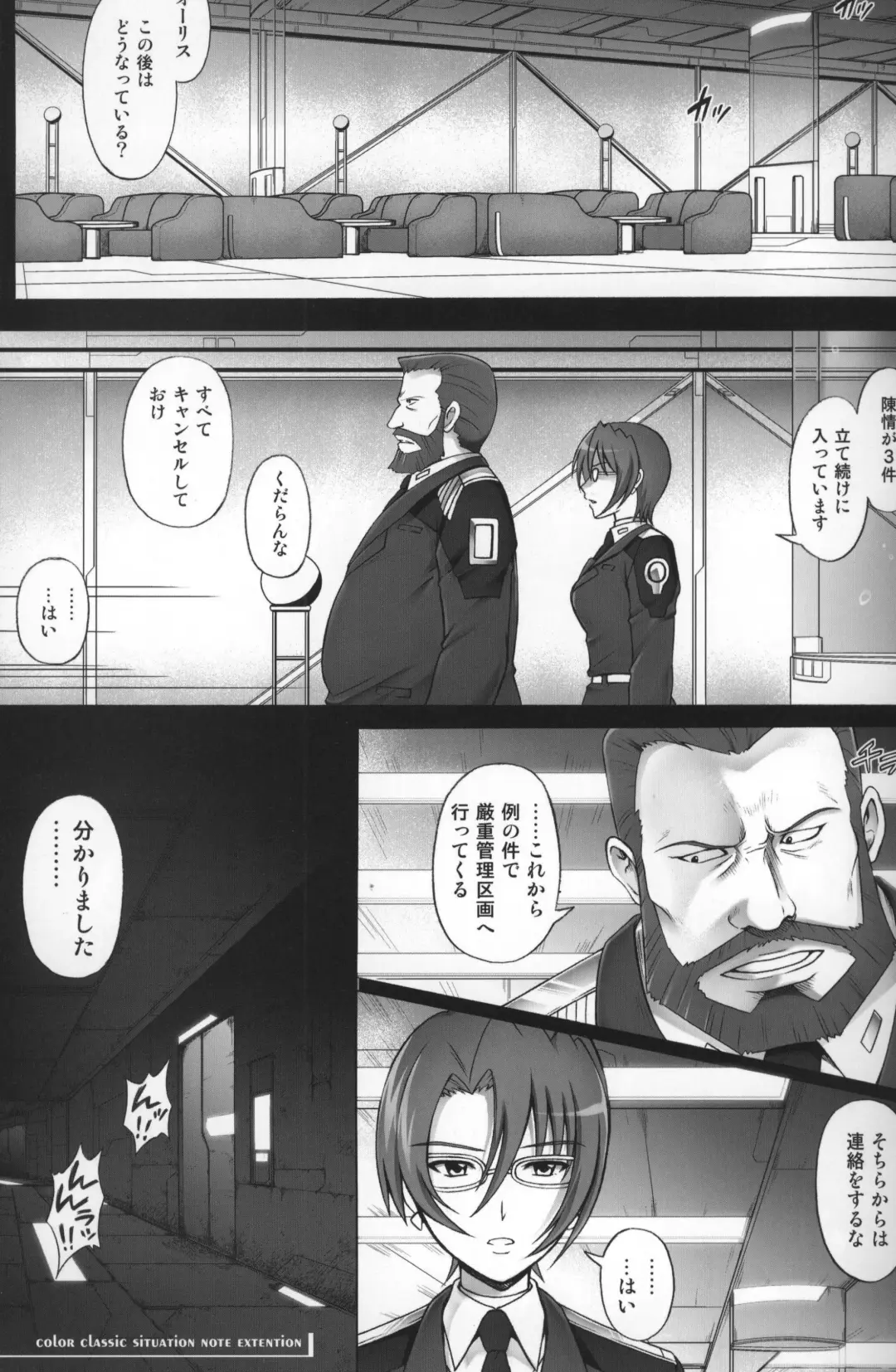 [Izumi - Izumi Kazuya - Reizei] T-07 HAYATEN 2nd Fhentai - Page 3