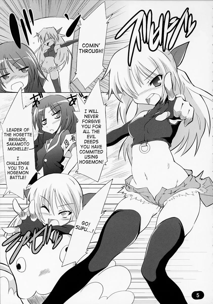 [Maboku] Mister 151 Tentacles Diamond Fhentai - Page 4