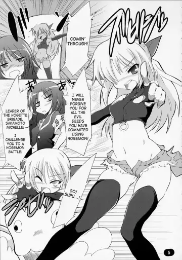 [Maboku] Mister 151 Tentacles Diamond Fhentai - Page 4