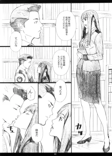 [Amano Ameno] INFORMATION WAR Fhentai - Page 11