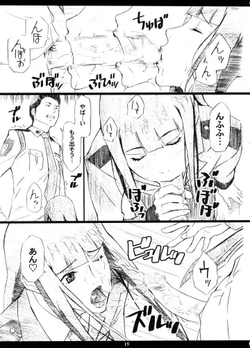 [Amano Ameno] INFORMATION WAR Fhentai - Page 14