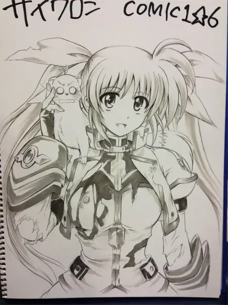 [Izumi - Izumi Kazuya - Reizei] Cyclone no Gentei Bon C1☆6 Fhentai - Page 9