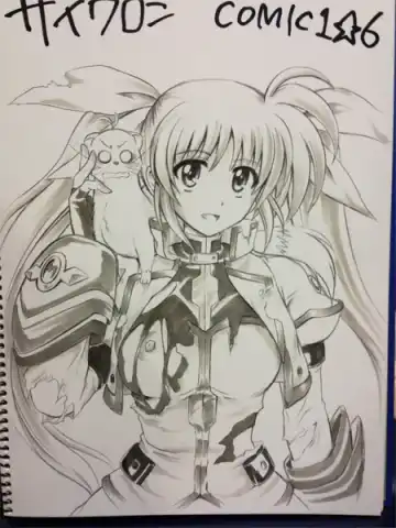 [Izumi - Izumi Kazuya - Reizei] Cyclone no Gentei Bon C1☆6 Fhentai - Page 9