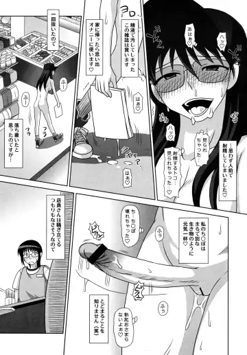 [Kurenai Yuuji] Futanari Roshutsu Mania 2 Fhentai - Page 20