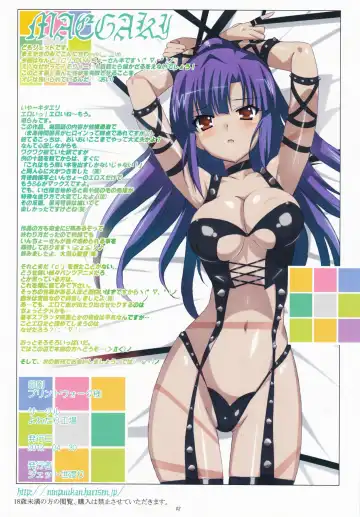 [Jet Yowatari] Kimi + Noroi + Watashi de CUBE!! Fhentai - Page 2