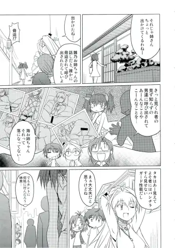 [Shironeko Sanbou] Neechan to Shite mimashita! Fhentai - Page 10