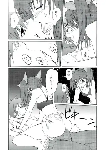 [Shironeko Sanbou] Neechan to Shite mimashita! Fhentai - Page 19