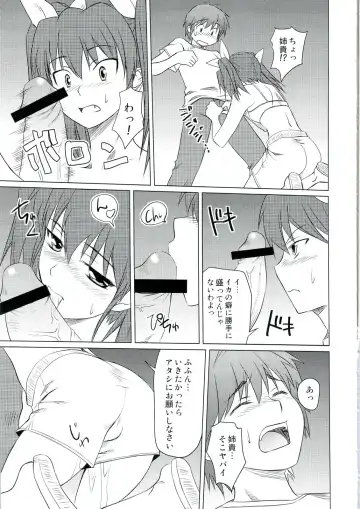 [Shironeko Sanbou] Neechan to Shite mimashita! Fhentai - Page 20