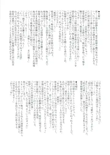 [Shironeko Sanbou] Neechan to Shite mimashita! Fhentai - Page 28