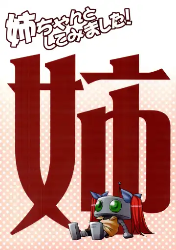 [Shironeko Sanbou] Neechan to Shite mimashita! Fhentai - Page 36