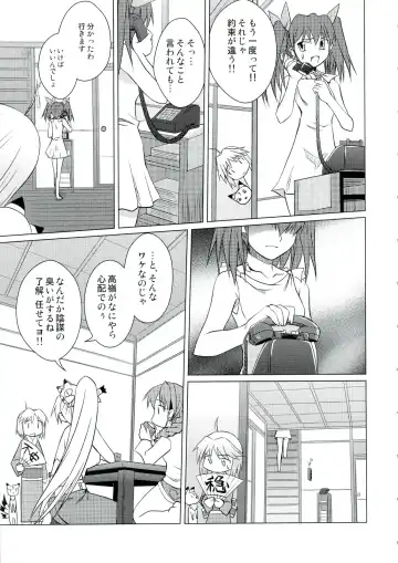 [Shironeko Sanbou] Neechan to Shite mimashita! Fhentai - Page 6