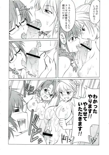 [Shironeko Sanbou] Neechan to Shite mimashita! Fhentai - Page 9