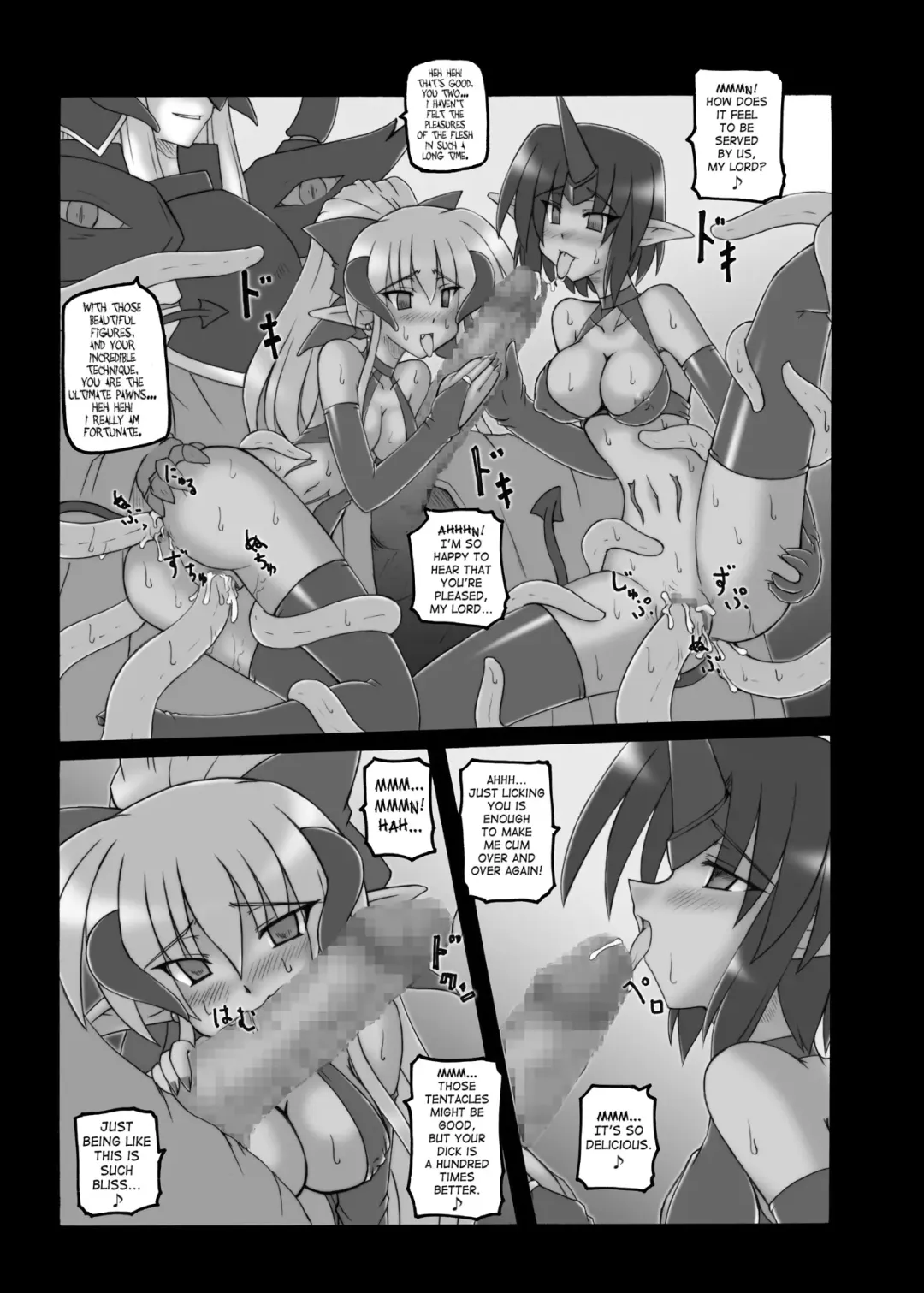 [Sanada Kuro] Dark Princess 2 Fhentai - Page 13