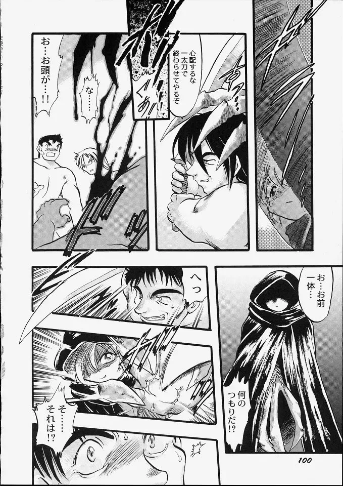 [Teruki Kuma] Tenshi no Tezawari Fhentai - Page 106